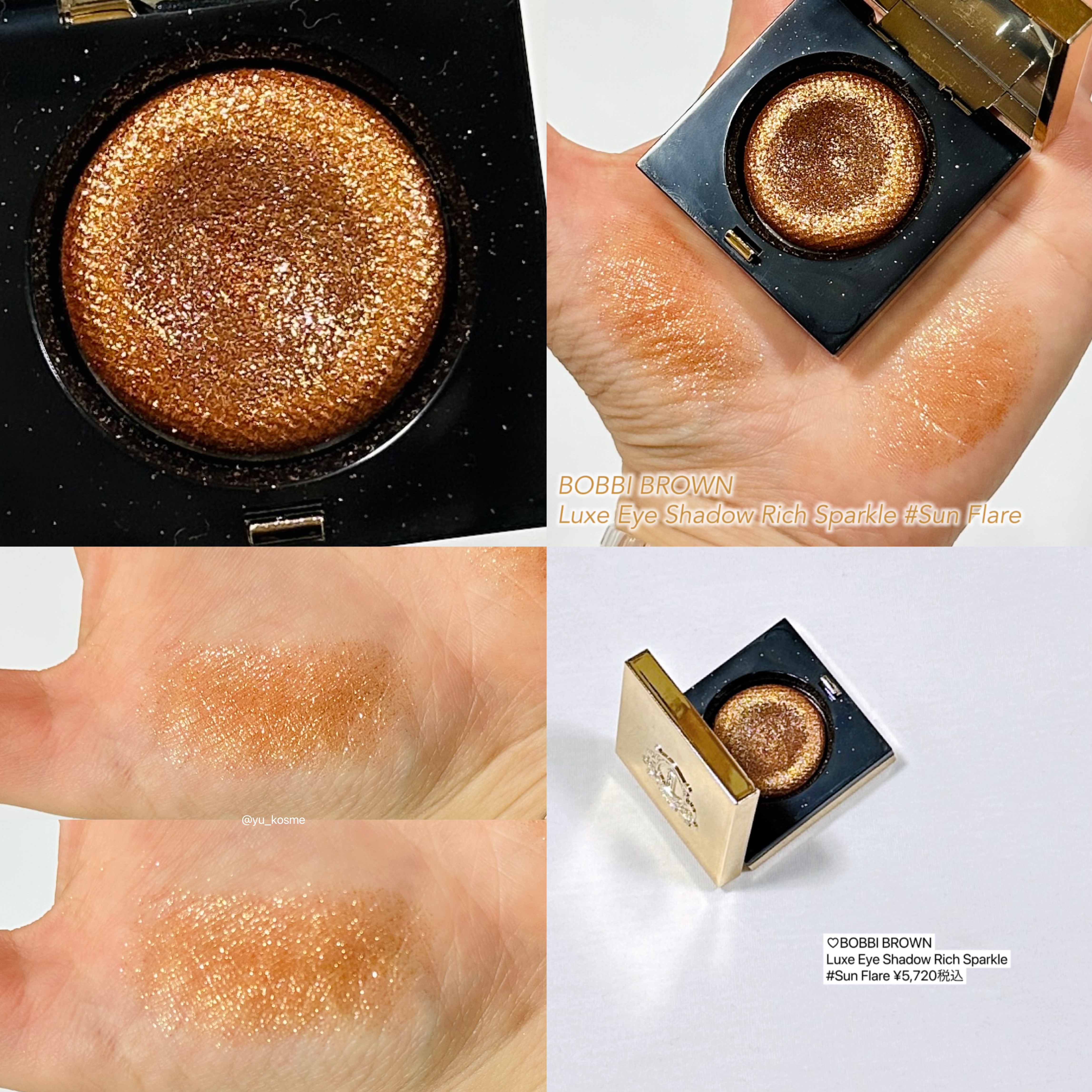 リュクスアイシャドウ/BOBBI BROWN/単色アイシャドウを使ったクチコミ（3枚目）