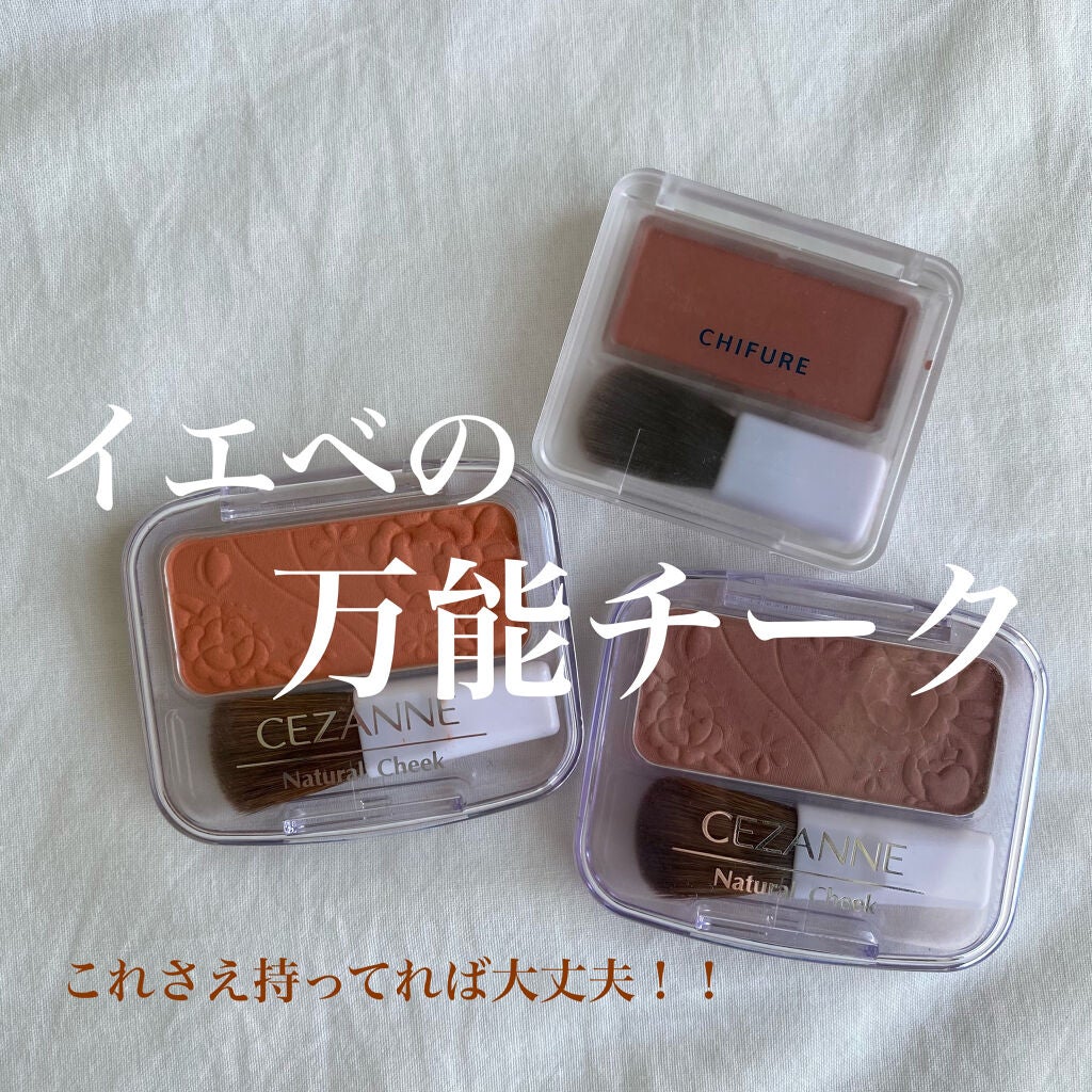 ナチュラル チークN/CEZANNE/パウダーチークを使ったクチコミ(1枚目)