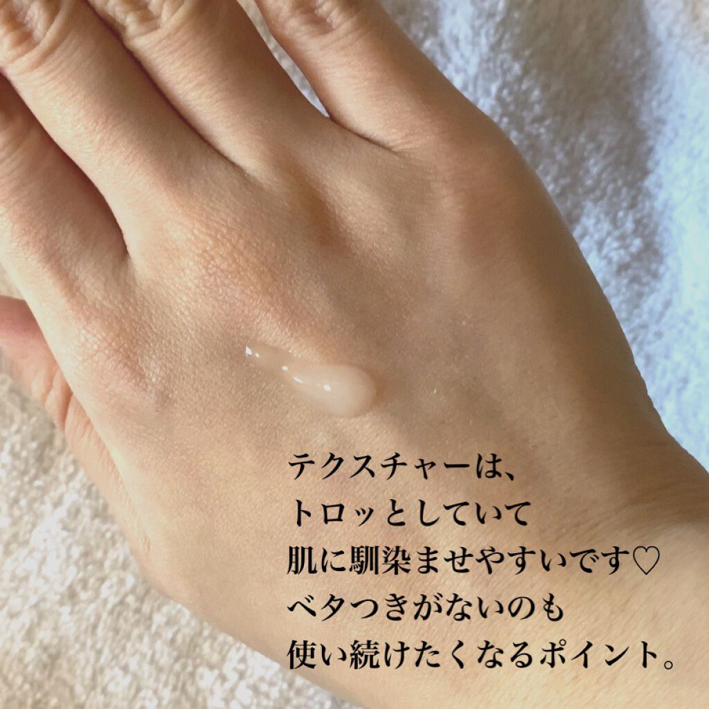 セラムショット N/PHOEBE BEAUTY UP/美容液を使ったクチコミ(2枚目)