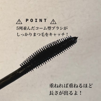スカイハイ/MAYBELLINE NEW YORK/マスカラを使ったクチコミ(2枚目)