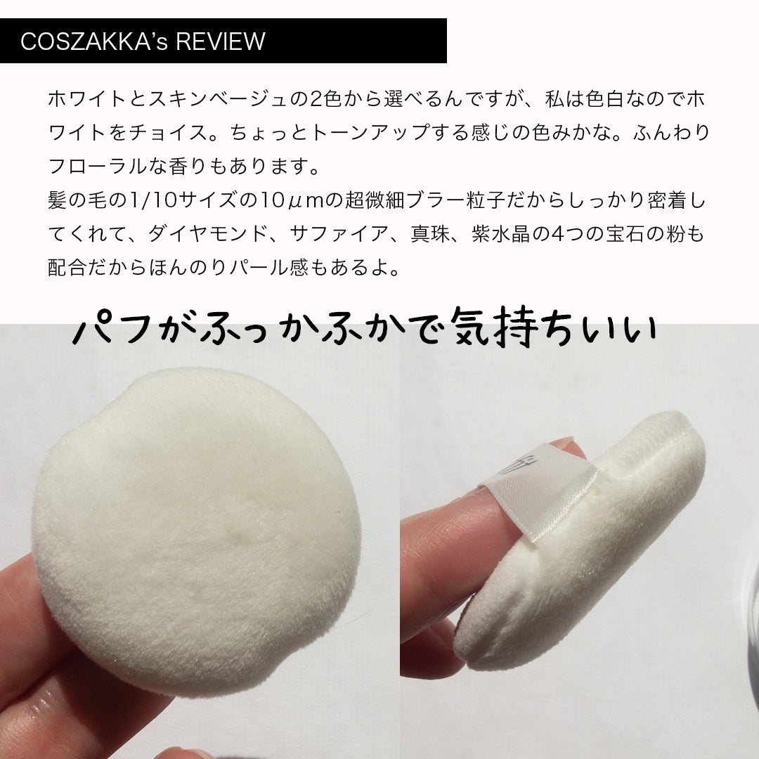 トランスルーセントセットフィニッシングパウダー/TFIT/ルースパウダーを使ったクチコミ(4枚目)