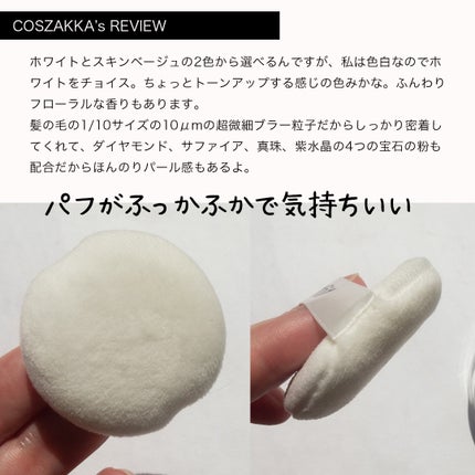 トランスルーセントセットフィニッシングパウダー/TFIT/ルースパウダーを使ったクチコミ(4枚目)