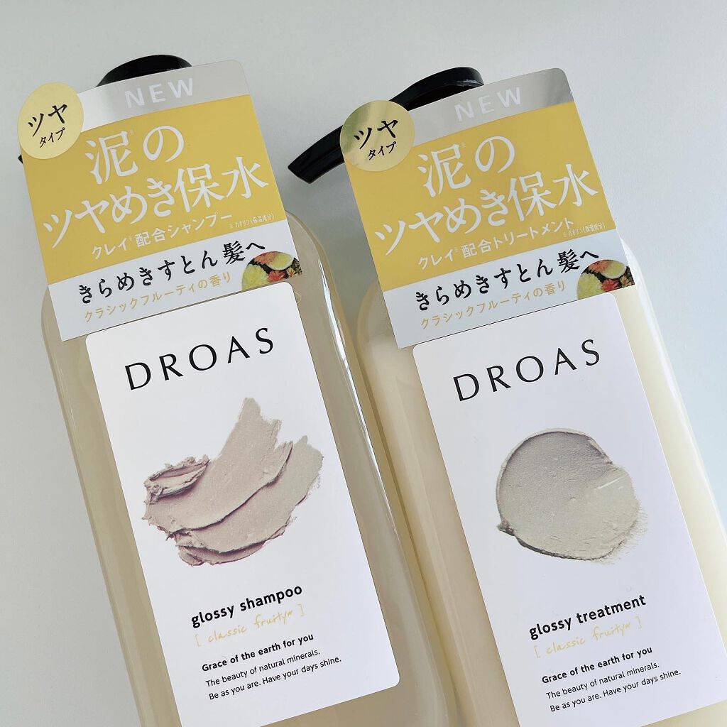 グロッシーシャンプー/DROAS/市販シャンプーを使ったクチコミ(1枚目)