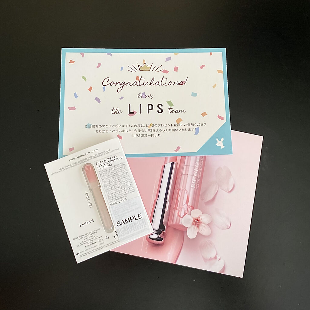 ディオール アディクト リップ グロウ/Dior/リップバームを使ったクチコミ（1枚目）