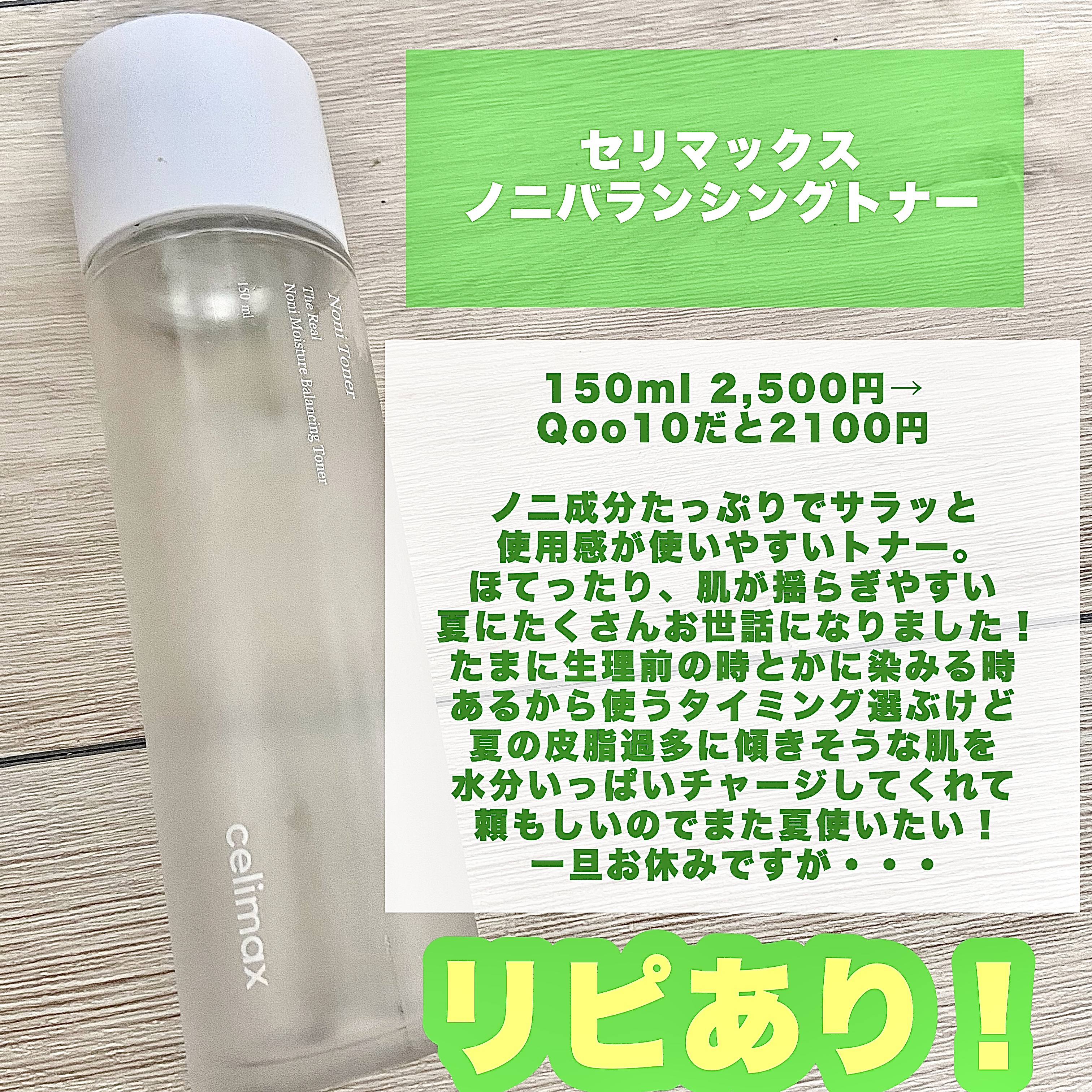 リサージ ボーテ ブライトニングセラムUV a/リサージ/美容液を使ったクチコミ（2枚目）