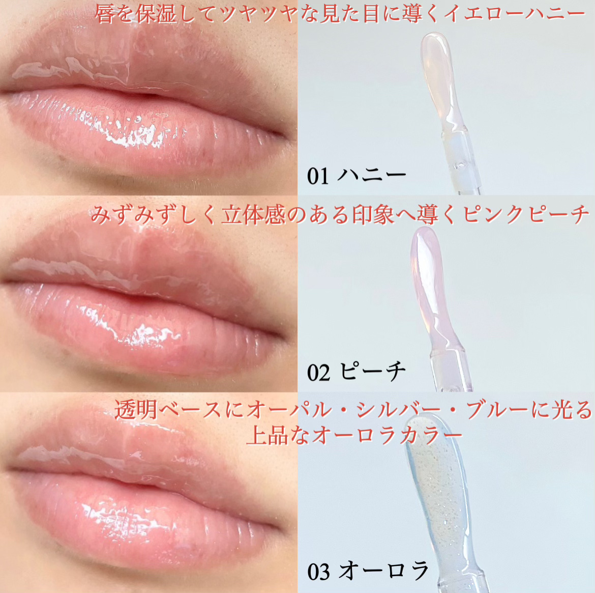 ブリング チューリップオイル/MERYTHOD/リップグロスを使ったクチコミ（2枚目）