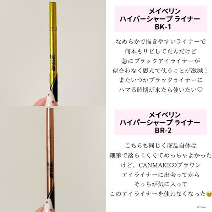 ラディアント タッチ ブラープライマー/YVES SAINT LAURENT BEAUTE/化粧下地を使ったクチコミ(3枚目)