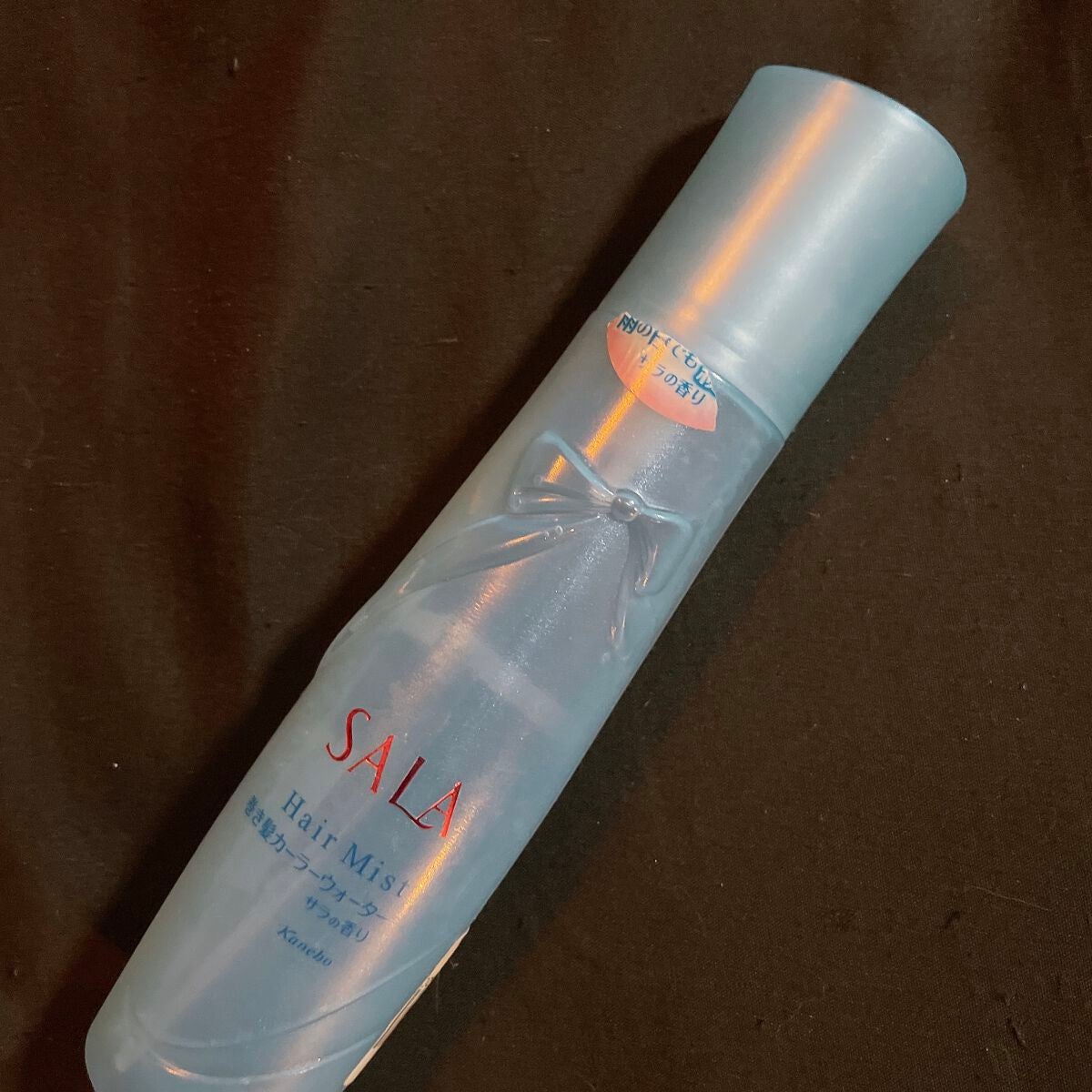 巻き髪カーラーウォーター(サラの香り)/SALA/ヘアミストを使ったクチコミ(1枚目)