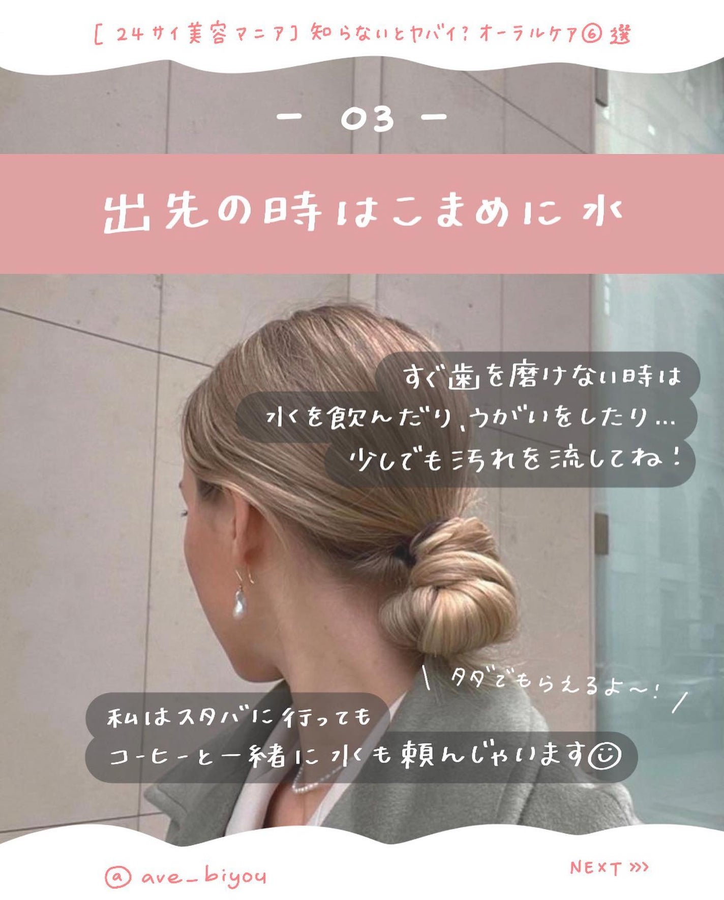 デンタルフロス/matsukiyo/デンタルフロス・歯間ブラシを使ったクチコミ(4枚目)