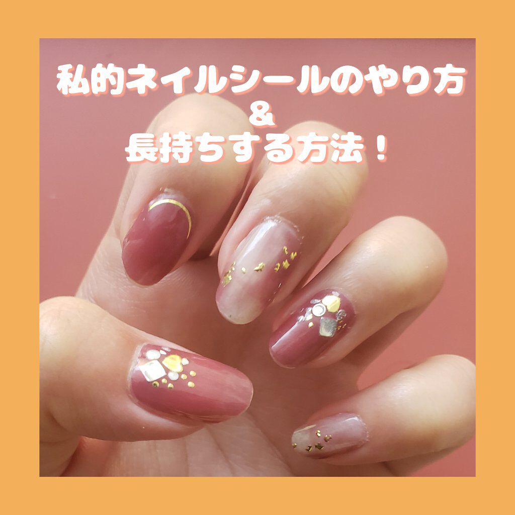 デイケアオイル Dr Nailを使った口コミ おすすめのネイル商品や価格 購入場所も紹介 By シュバまる 混合肌 10代後半 Lips