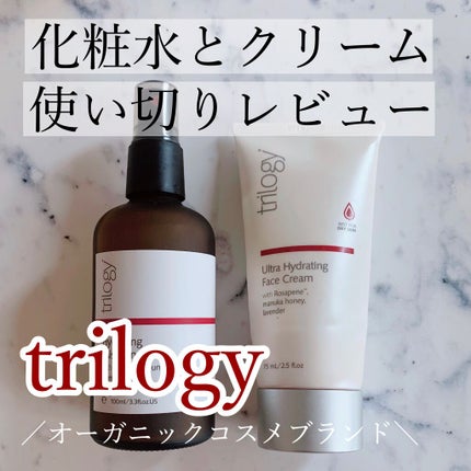 ハイドレーティング ミスト トナー/trilogy/ボディローションを使ったクチコミ(1枚目)