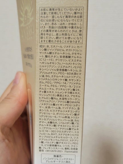 アネッサ パーフェクトUV スキンケアジェル NA/アネッサ/日焼け止めジェルを使ったクチコミ(3枚目)