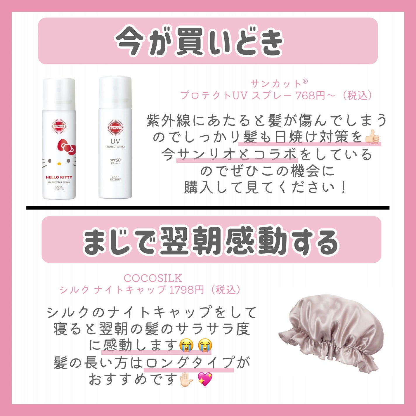 ヘアドライマイクロファイバータオル/ハホニコハッピーライフ/ヘアケアグッズを使ったクチコミ(10枚目)