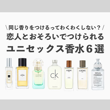 試してみた】001 マン/ロエベ | LIPS