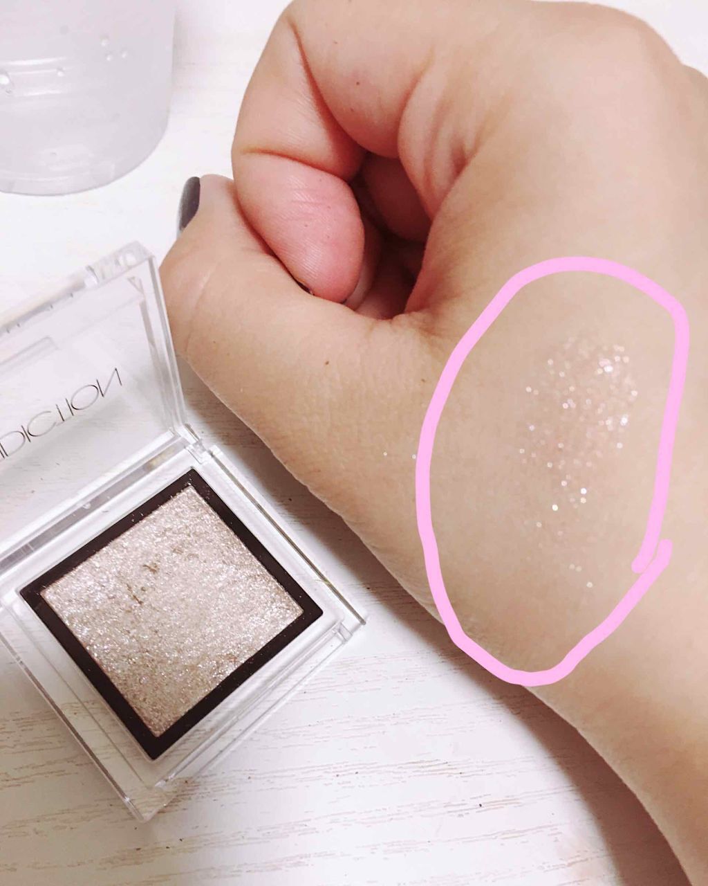 アディクション ザ アイシャドウ 92 Mariage (P) /ADDICTION/単色アイシャドウを使ったクチコミ（2枚目）