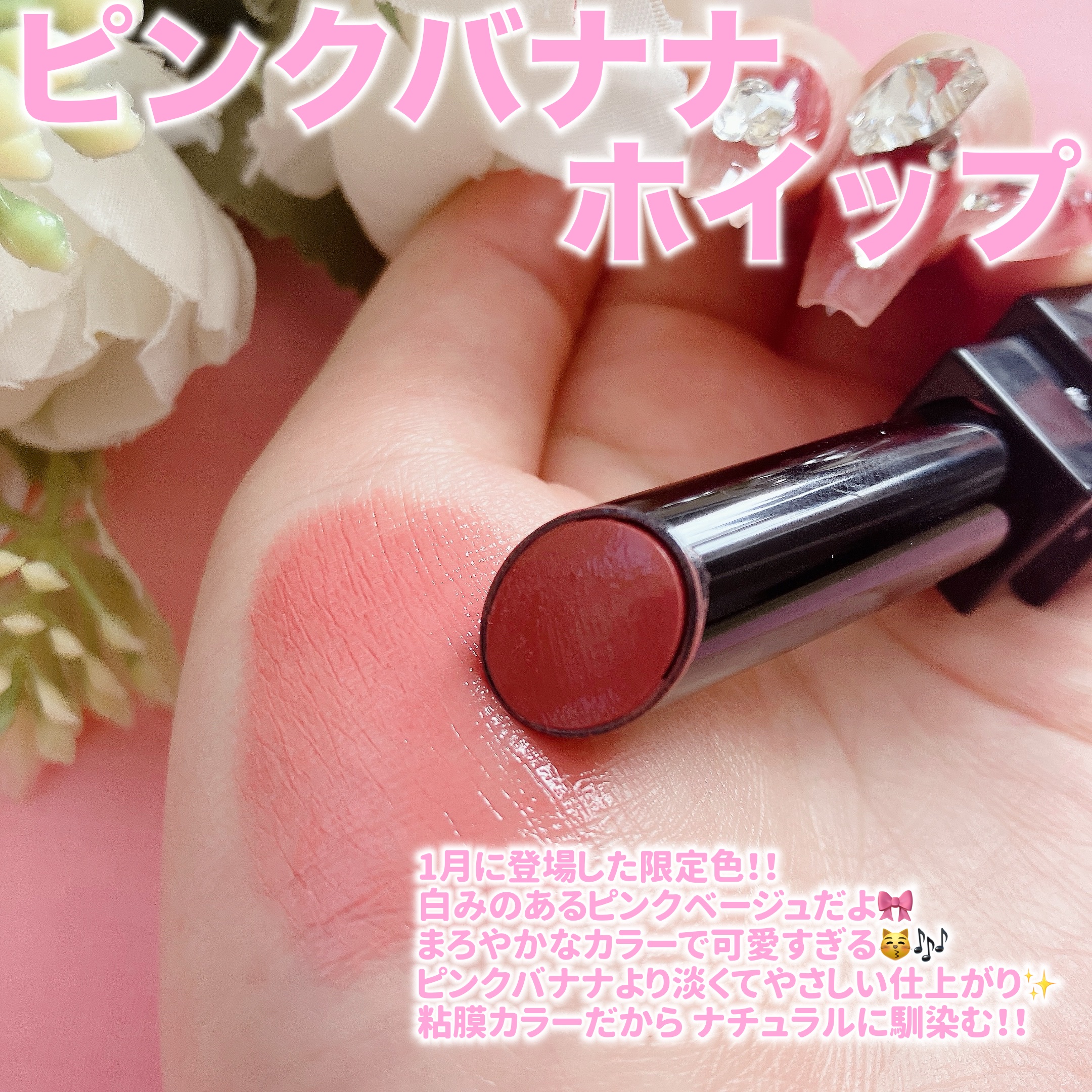 ケイト リップモンスター/KATE/口紅を使ったクチコミ（3枚目）