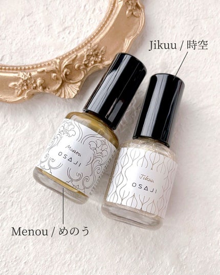 オサジ アップリフト ネイルカラー/OSAJI/マニキュアを使ったクチコミ(4枚目)