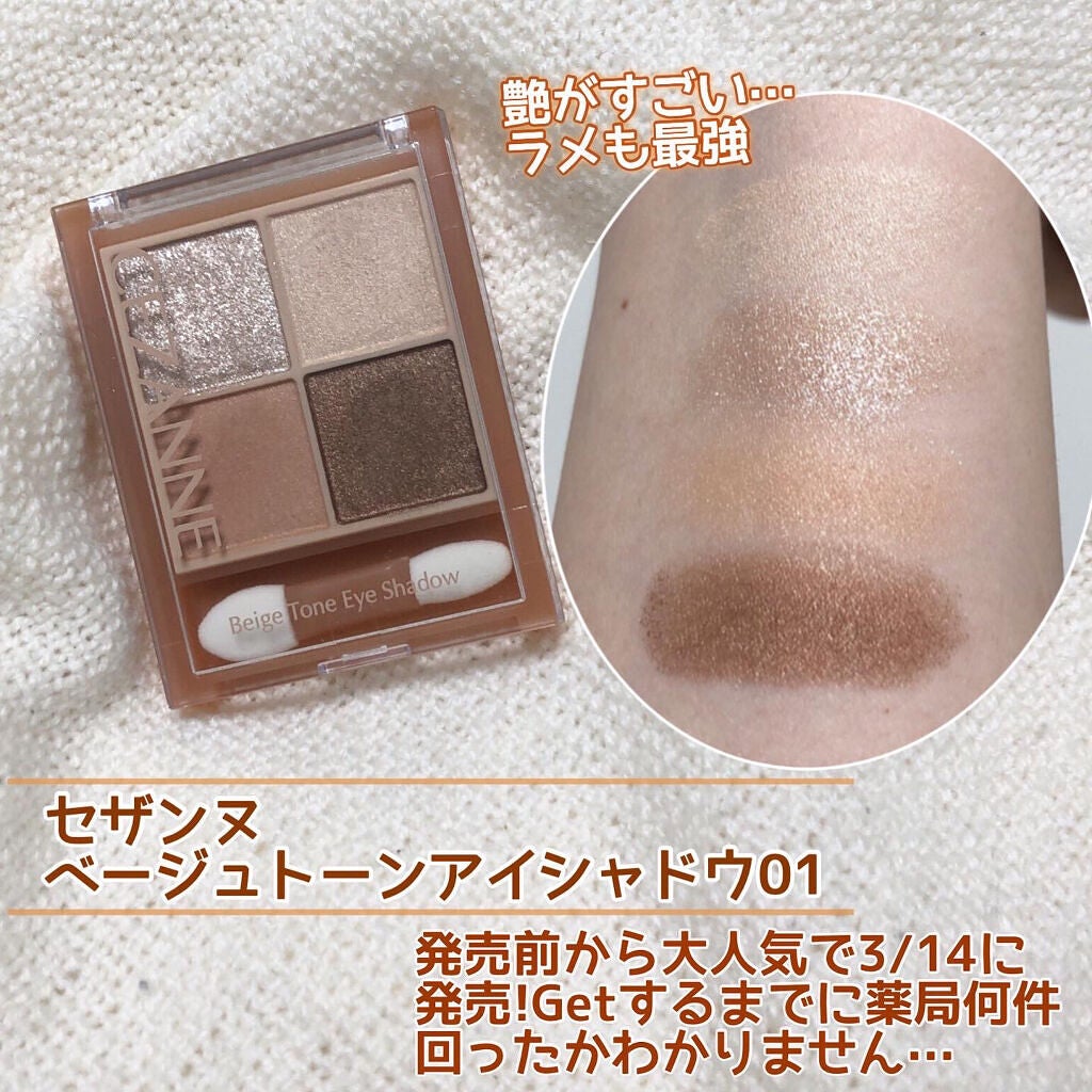 ケイト ザ アイカラー/KATE/単色アイシャドウを使ったクチコミ(5枚目)