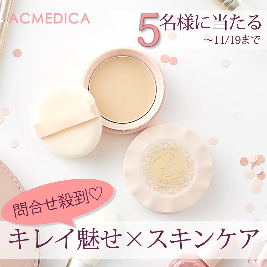 アクメディカ 薬用 フェイスパウダー ナチュラル/ナリスアップ/パウダーファンデーションを使ったクチコミ(1枚目)