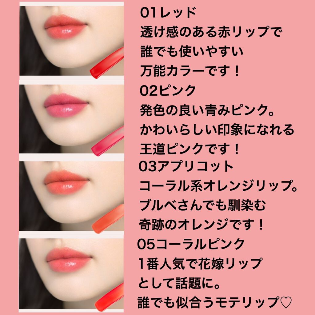 オペラ リップティント N/OPERA/リップティントを使ったクチコミ（2枚目）