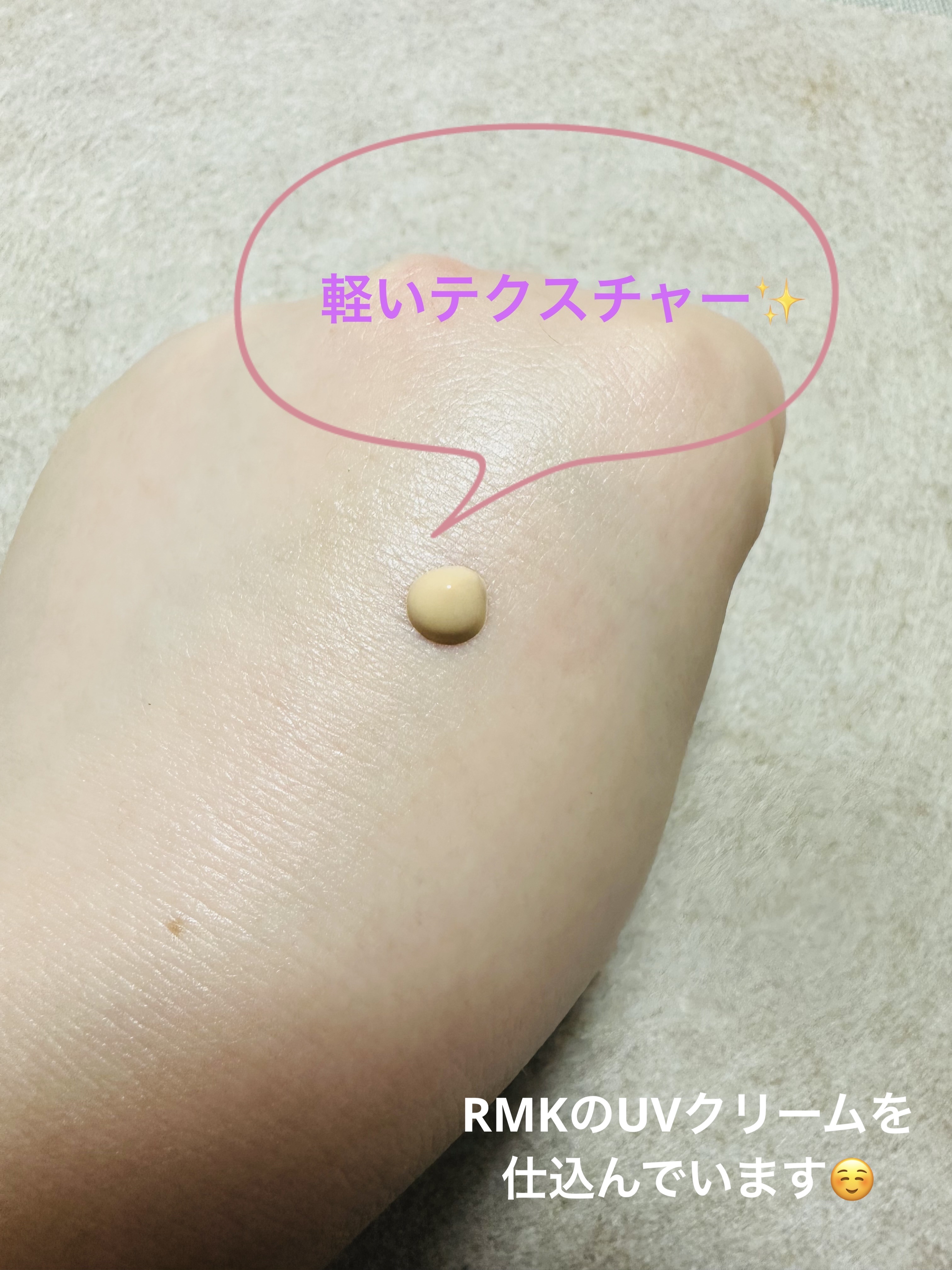 RMK リクイドファンデーション フローレスカバレッジ 100/RMK/リキッドファンデーションを使ったクチコミ（3枚目）