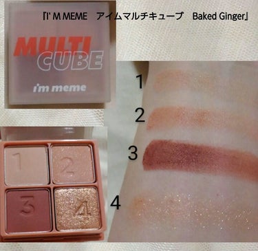 持っている韓国アイシャドウ②

《I' M MEME　アイムマルチキューブ》　Baked Ginger

《Witch's Pouch　シャルマン・フルラージュ アイシャドウ》
ブラン ボヌール
A.上品なグリッター白みベージュ。
B.肌馴染みの良いゴールド寄りのシマーベージュ。　
C.シマーな濃いめの深みのあるブラウン。
D.マットな焦げ茶。

《CHICAY CHICO　ワンショットアイパレット》
07＃MELLOWSAND
A.赤みが入ったくすみレンガみたいな色
B.薄い淡いくすみピンク
C.Aよりは少し濃いくすみピンク
D.黄み寄りベージュ
E.くすみダークブラウン
F.Eよりハッキリした焦げ茶

《ドド　ミスピンキー》
MP750
Aライトカラー…ベージューにほんの少しピンクを混ぜたようなパールカラーで、肌馴染みが良い色。
Bアクセントカラー…薄いこげ茶色パール。
Cベースカラー…白パール。アイシャドウの下地としても使える。
Dラインカラー…透け感があるピンクパール。

《VT BTSスーパーテンティング アイパレット》
02 テンダークラッシュ
もうないアイシャドウかな?やわらかくてしっとりしてて、肌にしっかり色がのる。ラメが可愛い。

《Laka　ジャストアイパレット》
PICNIC　#生産終了品の画像 その1