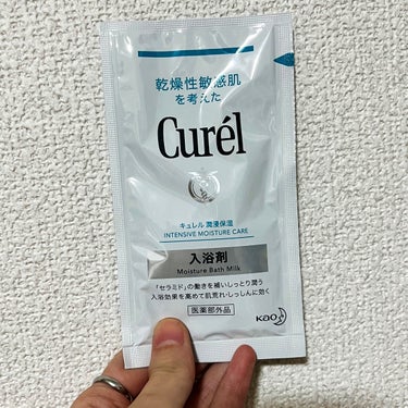 キュレル 入浴剤のクチコミ「キュレル
入浴剤

キュレルから入浴剤出てるの知らなかった！

中身はとろとろ透明だったけど、.....」（1枚目）