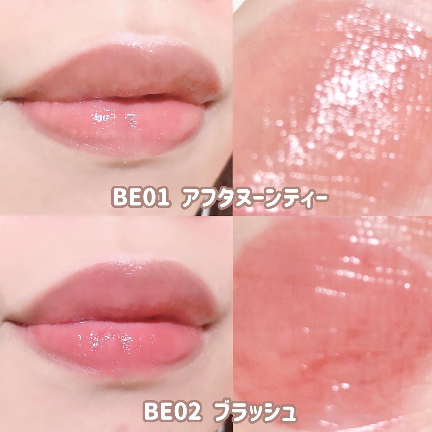 バニラコ デューグロウティント/BANILA CO/リップティントを使ったクチコミ(3枚目)