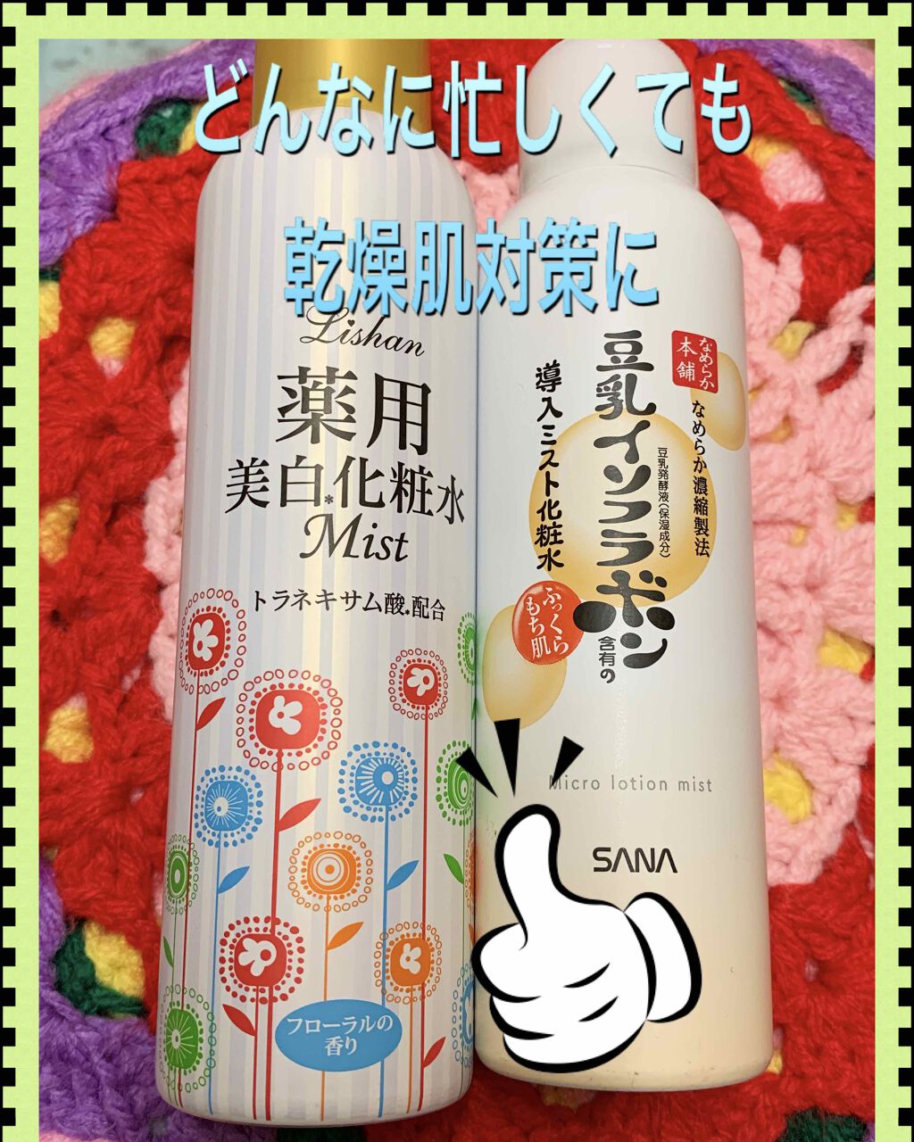 モイスチュア リポソーム/DECORTÉ/美容液を使ったクチコミ（1枚目）