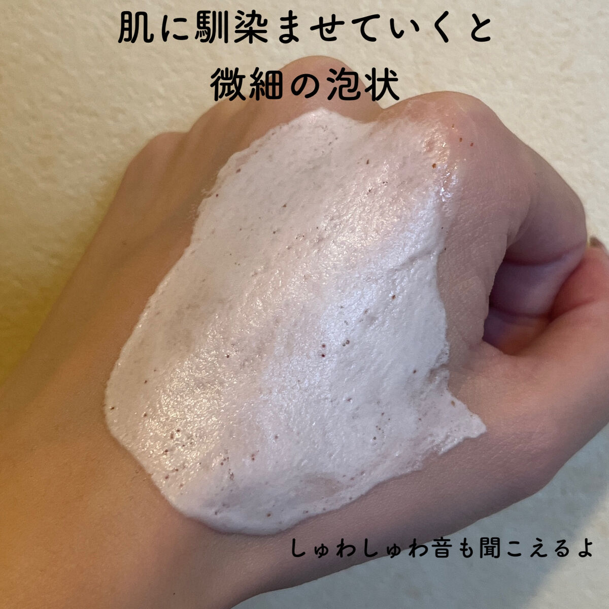 PINK BRIGHTENING CLEANSER 01 ボトルタイプ/KIM SOHYUNG BEAUTY/オールインワン化粧品を使ったクチコミ（3枚目）