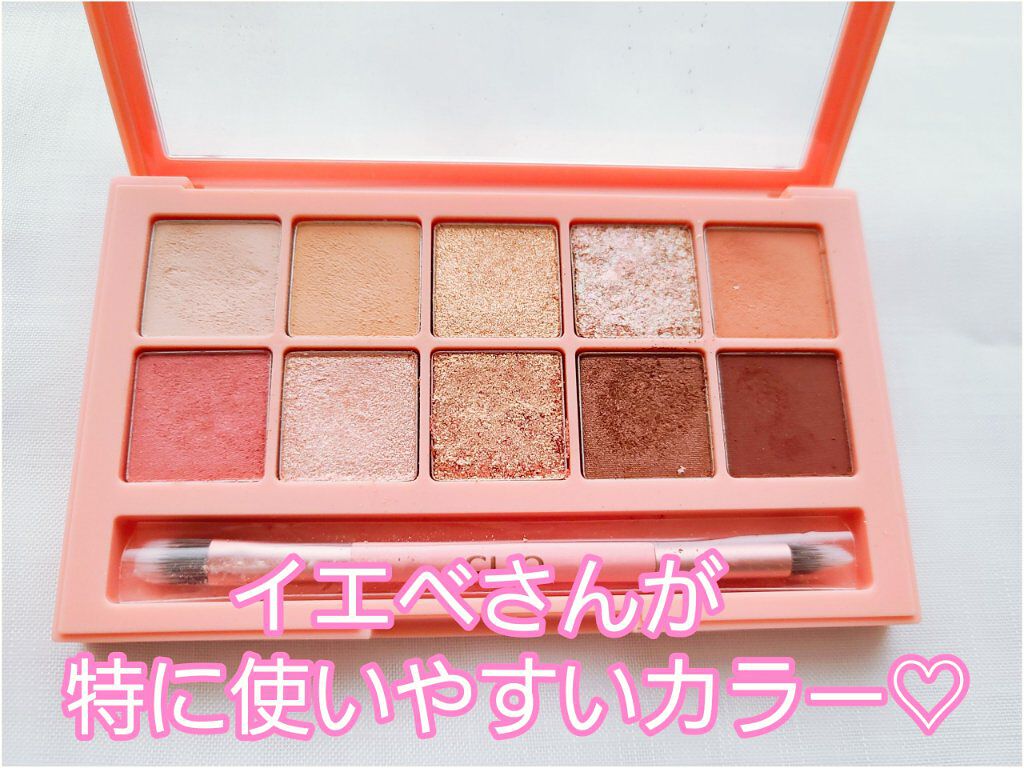 プレイカラーアイズ ミューリーロマンス/ETUDE/アイシャドウパレットを使ったクチコミ（3枚目）