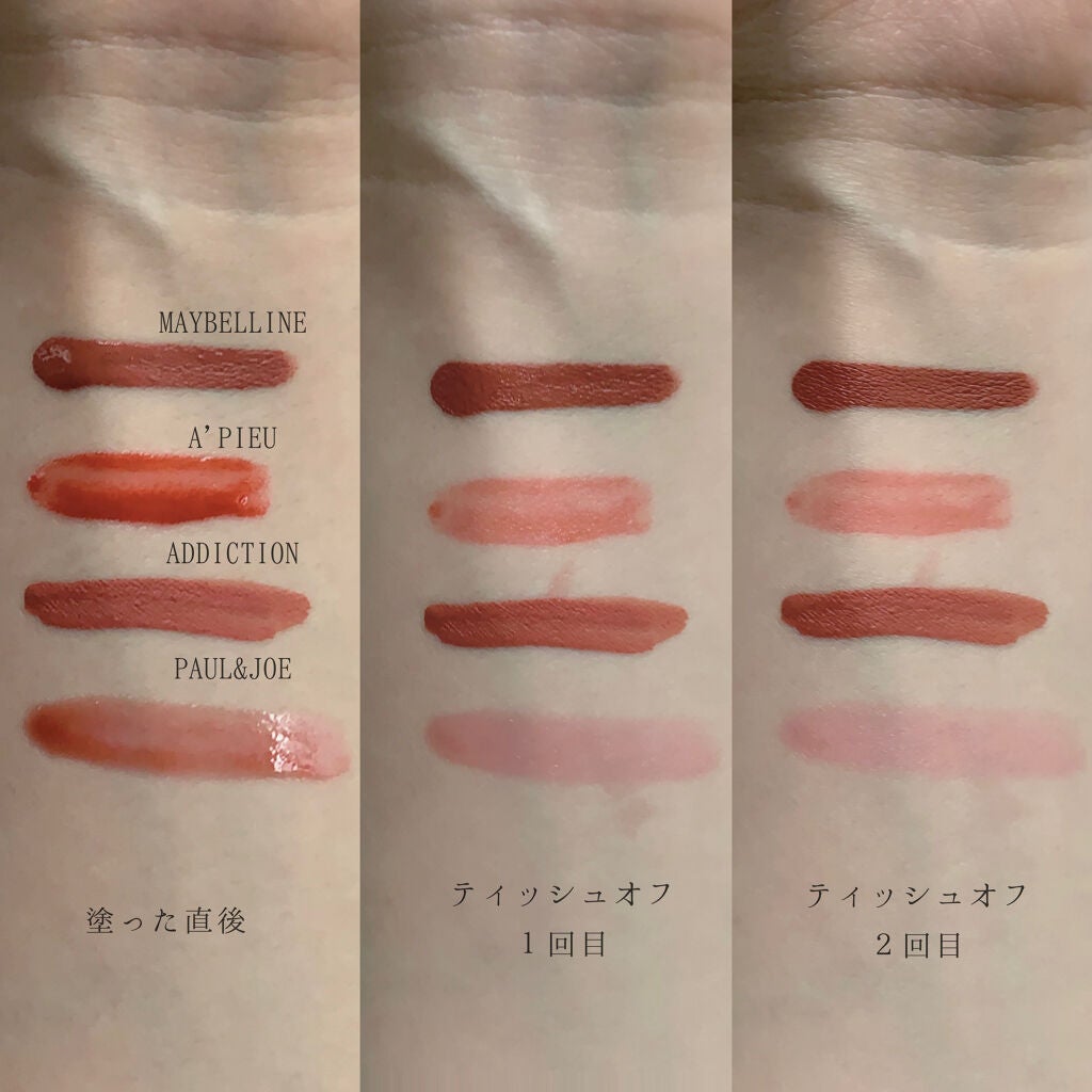 SPステイ マットインク/MAYBELLINE NEW YORK/口紅を使ったクチコミ(3枚目)