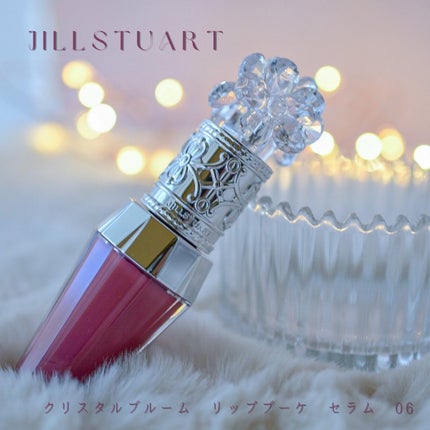 ジルスチュアート クリスタルブルーム リップブーケ セラム/JILL STUART/リッププランパーを使ったクチコミ(1枚目)