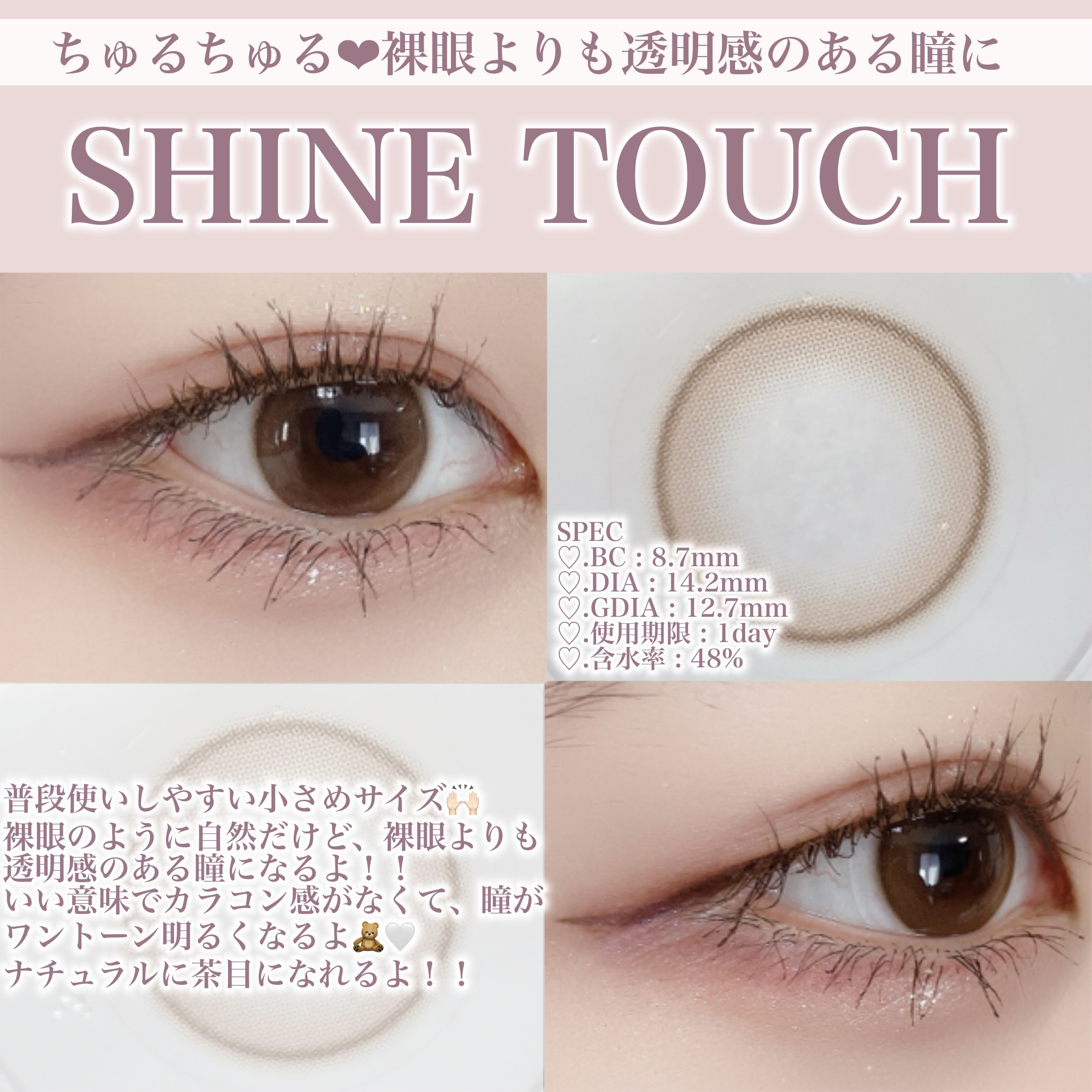 ViVi Ring 1day/OLENS/ワンデー（１DAY）カラコンを使ったクチコミ（3枚目）