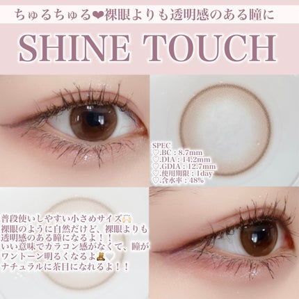 ViVi Ring 1day/OLENS/ワンデー(1DAY)カラコンを使ったクチコミ(3枚目)