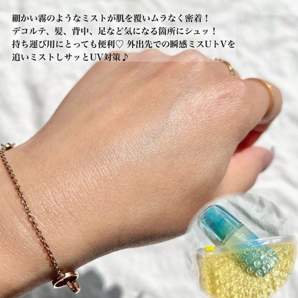 ビオレUV アクアリッチ アクアプロテクトローション(水層パック)/ビオレ/日焼け止めローションを使ったクチコミ(5枚目)