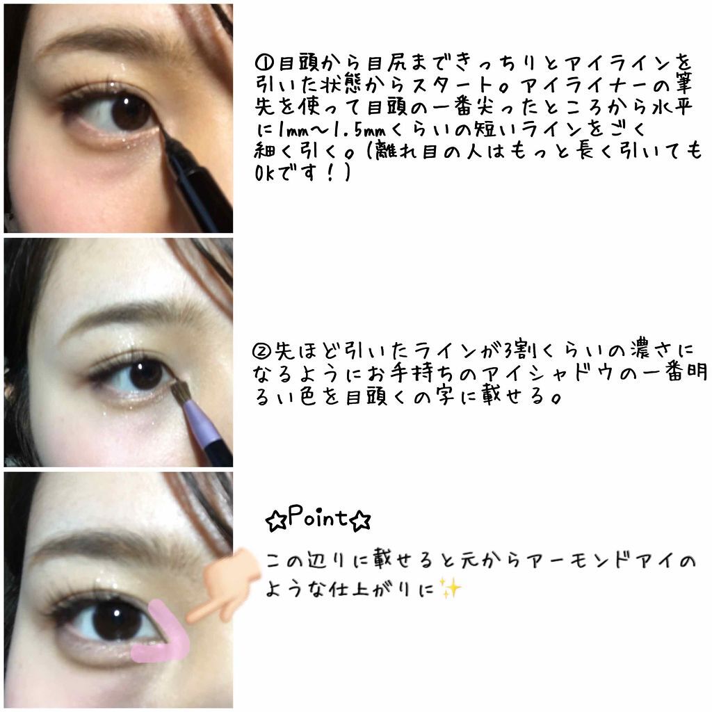 ジューシーピュアアイズ/キャンメイク/アイシャドウパレットを使ったクチコミ(3枚目)