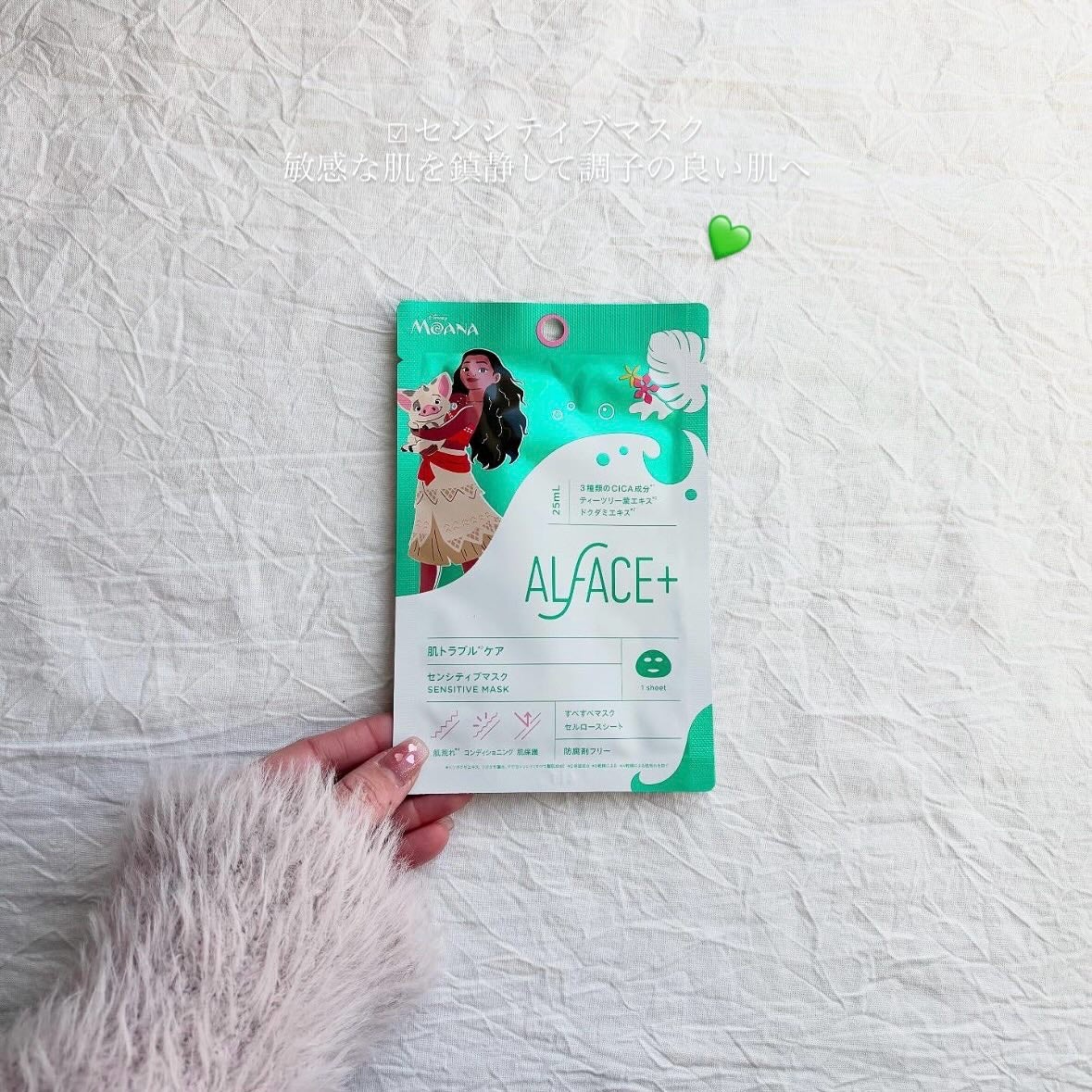 イエローエッセンシャルマスク/ALFACE+/シートマスク・パックを使ったクチコミ(4枚目)