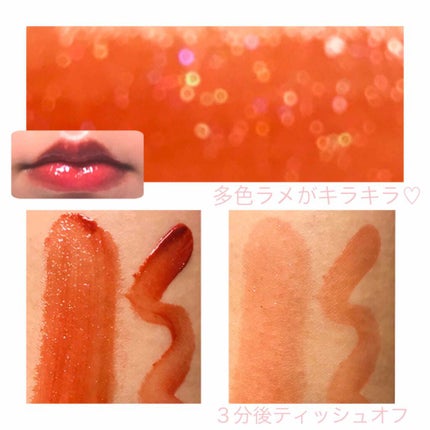 アピュー ジューシーパン スパークリングティント/A’pieu/口紅を使ったクチコミ(2枚目)