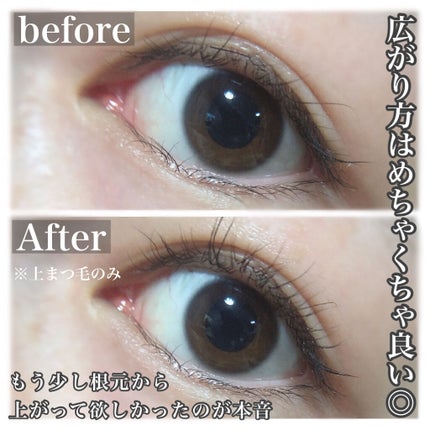 アイラッシュカーラー/無印良品/ビューラーを使ったクチコミ(5枚目)