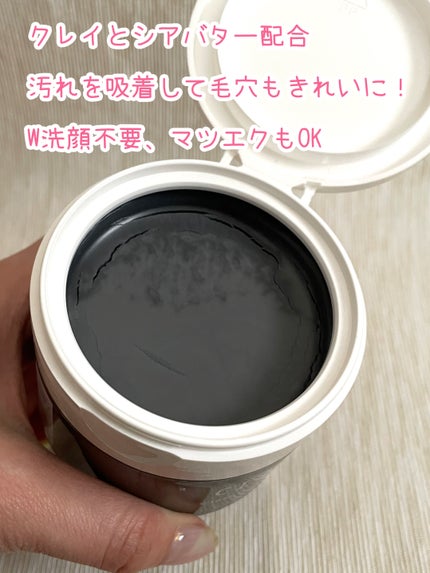 クレンジングバームモイストN/CLAYGE/クレンジングバームを使ったクチコミ(3枚目)