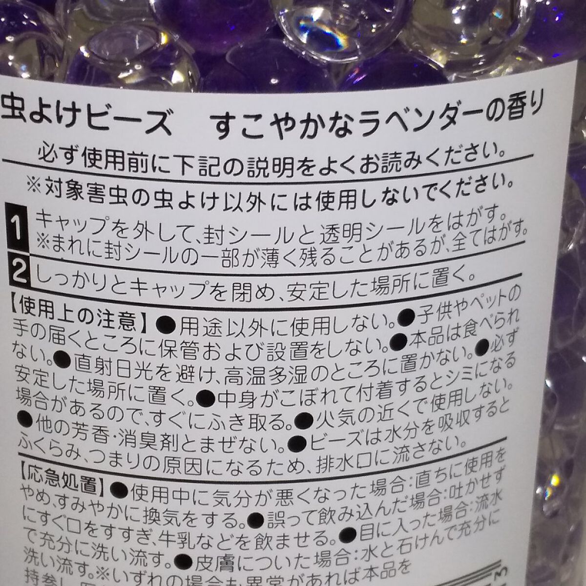 インナーピース クレムドコア/PANPURI/ボディクリームを使ったクチコミ（3枚目）