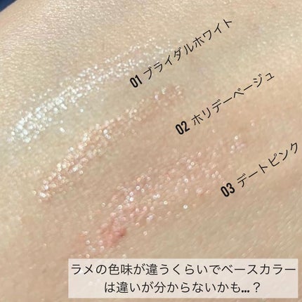 クリーミータッチパール/キャンメイク/ペンシルアイライナーを使ったクチコミ(4枚目)