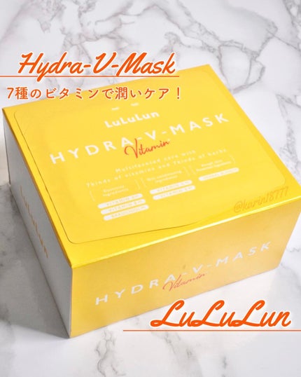 ルルルン ハイドラ V マスク/ルルルン/シートマスク・パックを使ったクチコミ(1枚目)