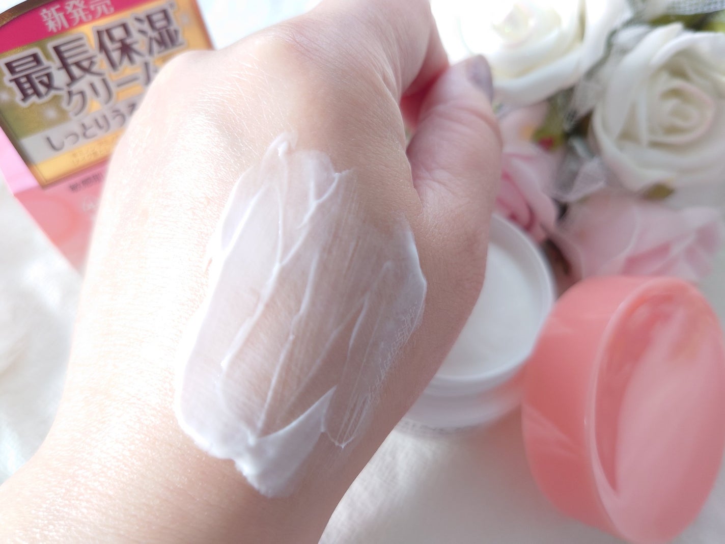 ミノン アミノモイスト モイストチャージ クリーム/ミノン/フェイスクリームを使ったクチコミ(4枚目)