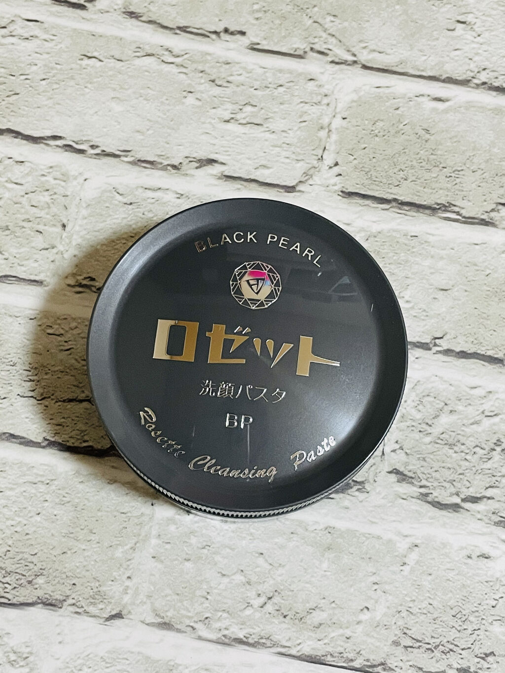 ロゼット洗顔パスタ ブラックパール/ロゼット/洗顔フォームを使ったクチコミ（2枚目）