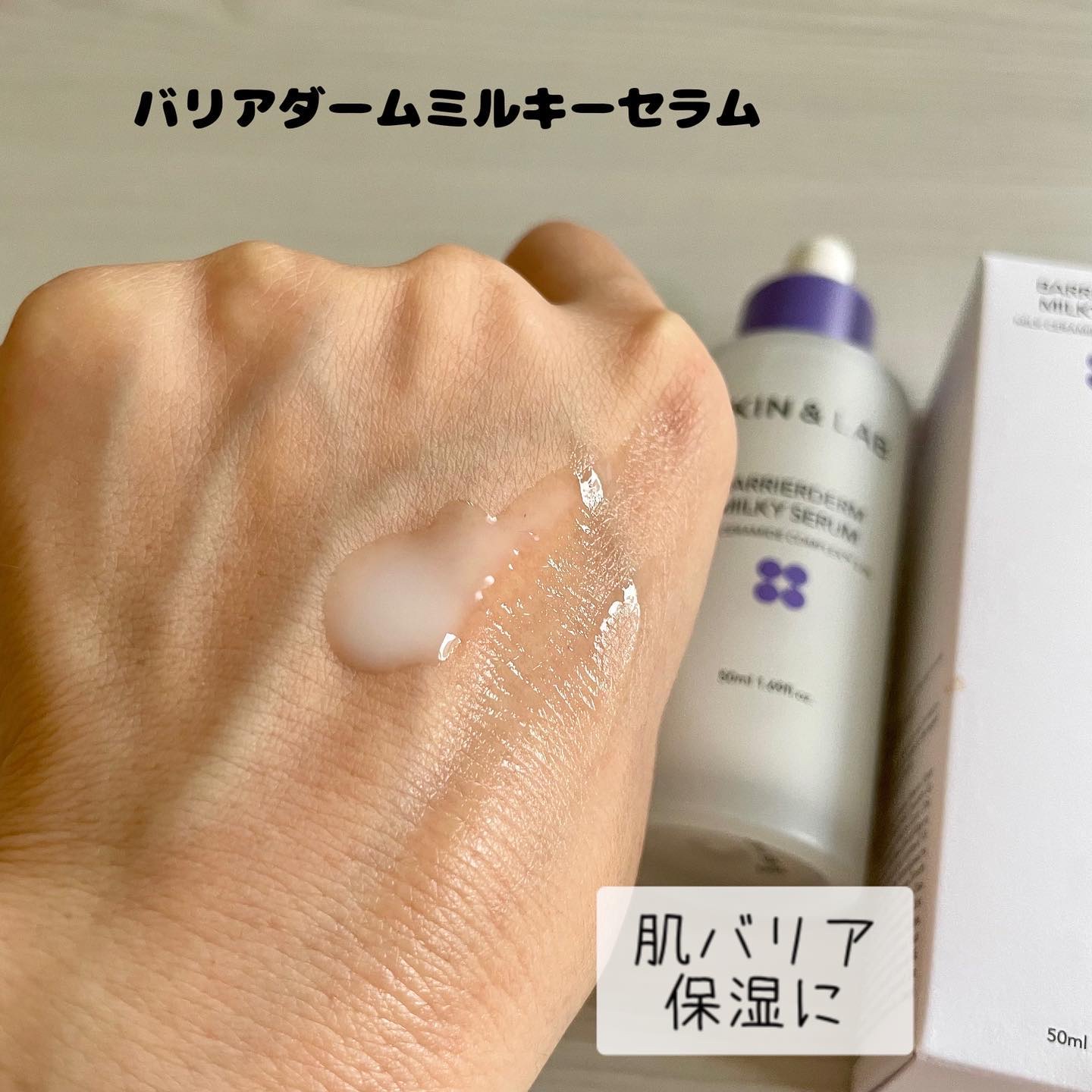 を使ったクチコミ（2枚目）