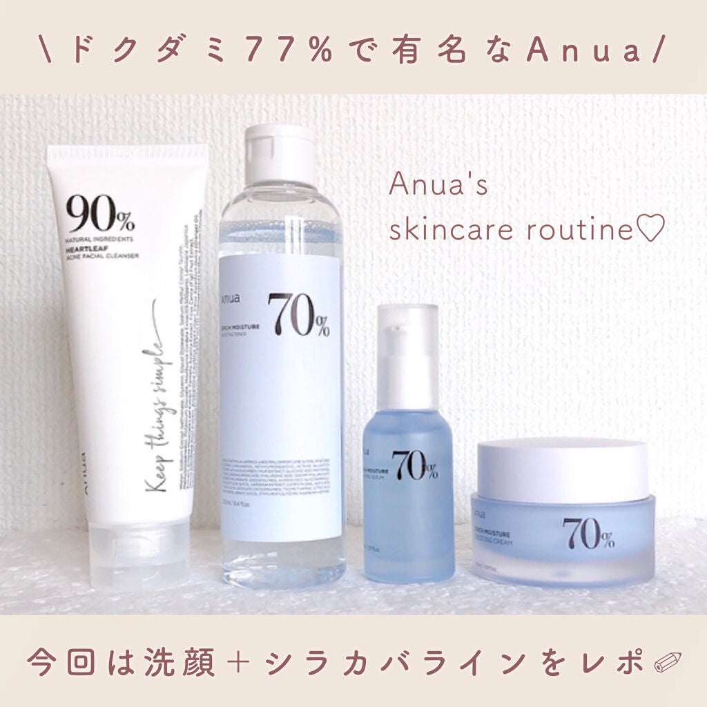 ドクダミアクネ弱酸性クレンジングフォーム/Anua/洗顔フォームを使ったクチコミ(2枚目)