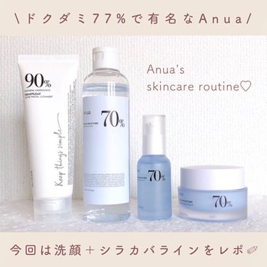 シラカバ水分ブースティングクリーム/Anua/フェイスクリームを使ったクチコミ（2枚目）