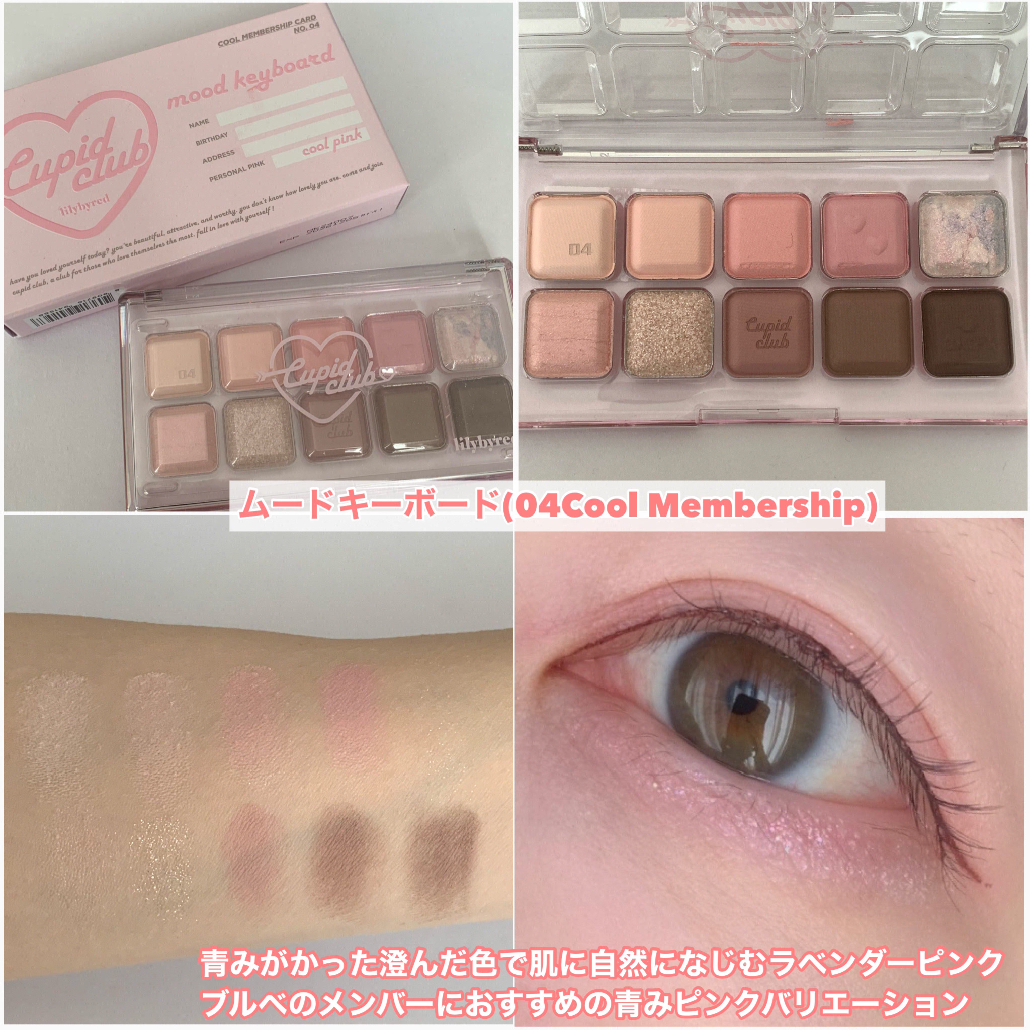 ムードライアー ベルベットティント/lilybyred/リップティントを使ったクチコミ（3枚目）